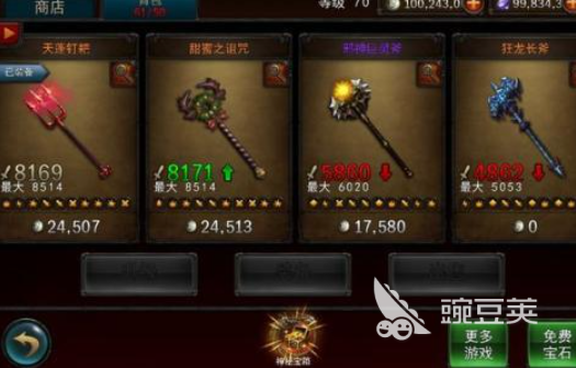 受欢迎的大型不用网络联机游戏分享 2026火爆的高口碑单机联机双修游戏介绍截图