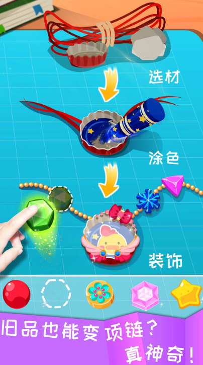 2026受欢迎的手工游戏分享：创意十足的DIY手工游戏榜单合集截图