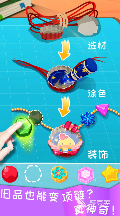 2026受欢迎的手工游戏分享:创意十足的DIY手工游戏榜单合集