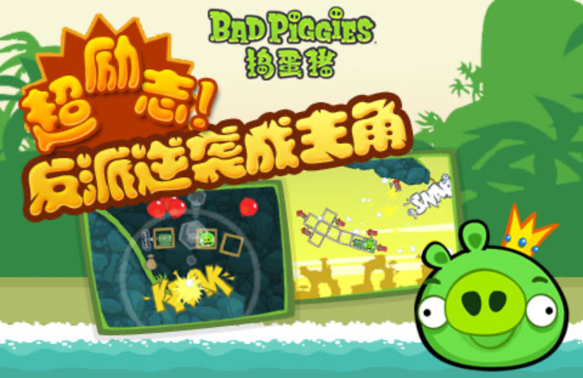 2026有哪几款火爆的三个字的游戏分享 超火的三个字游戏手机版推荐榜top5截图