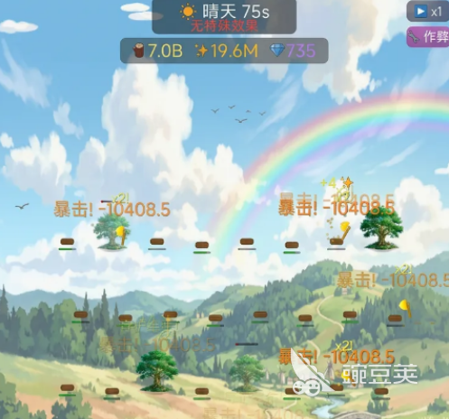 砍树增量游戏上线时间 砍树增量游戏最新上线日期指引截图