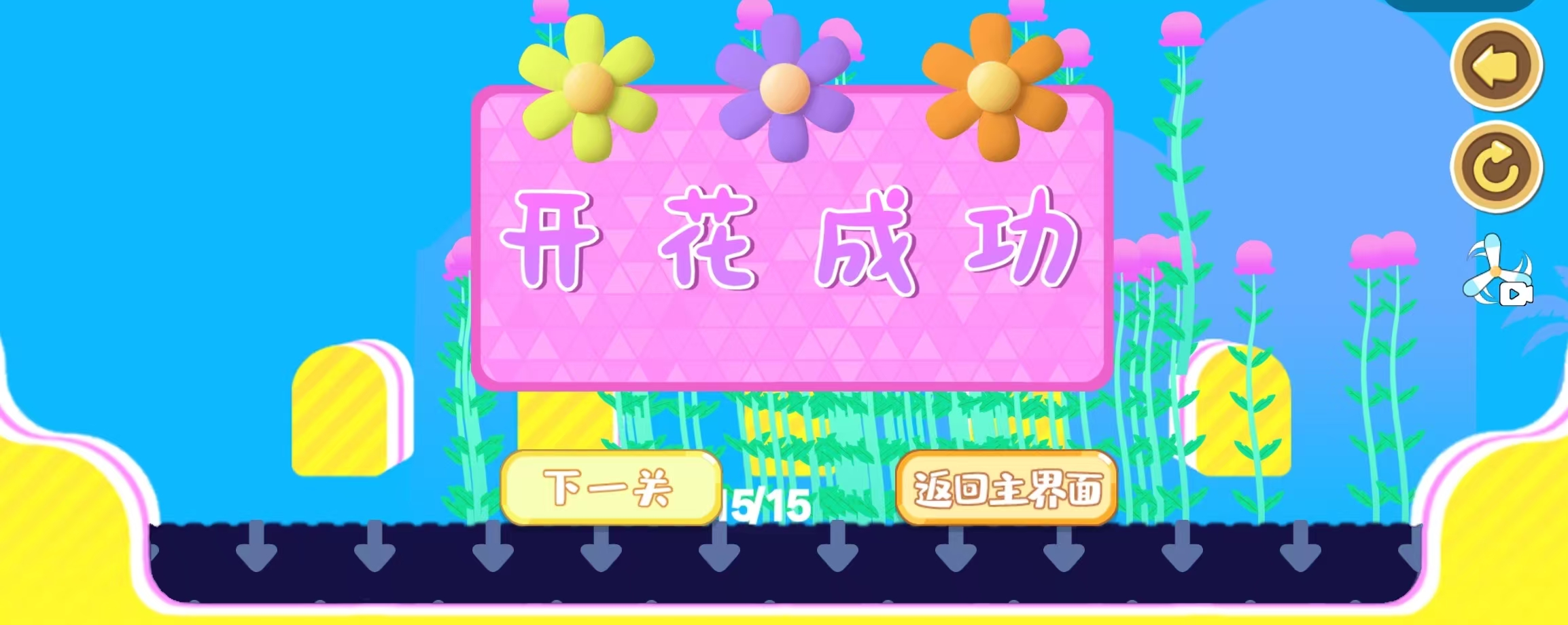 必玩的鲜花游戏有哪几款 2026有趣的鲜花游戏榜单截图