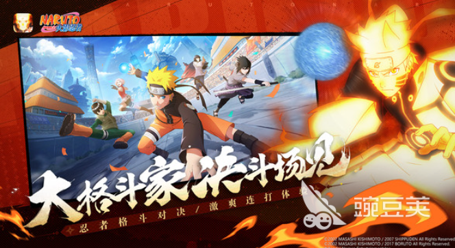 火影忍者格斗游戏分享 2026火爆的榜单3火影忍者格斗游戏手机版与不用网络before_1截图