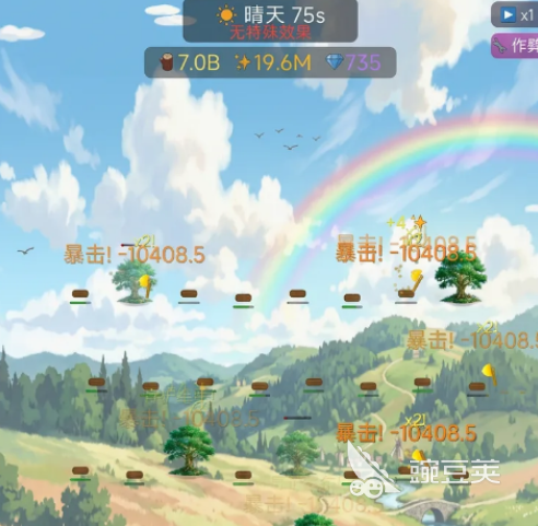 砍树增量游戏 砍树增量游戏安卓iOS手游安卓下载安装包推荐截图