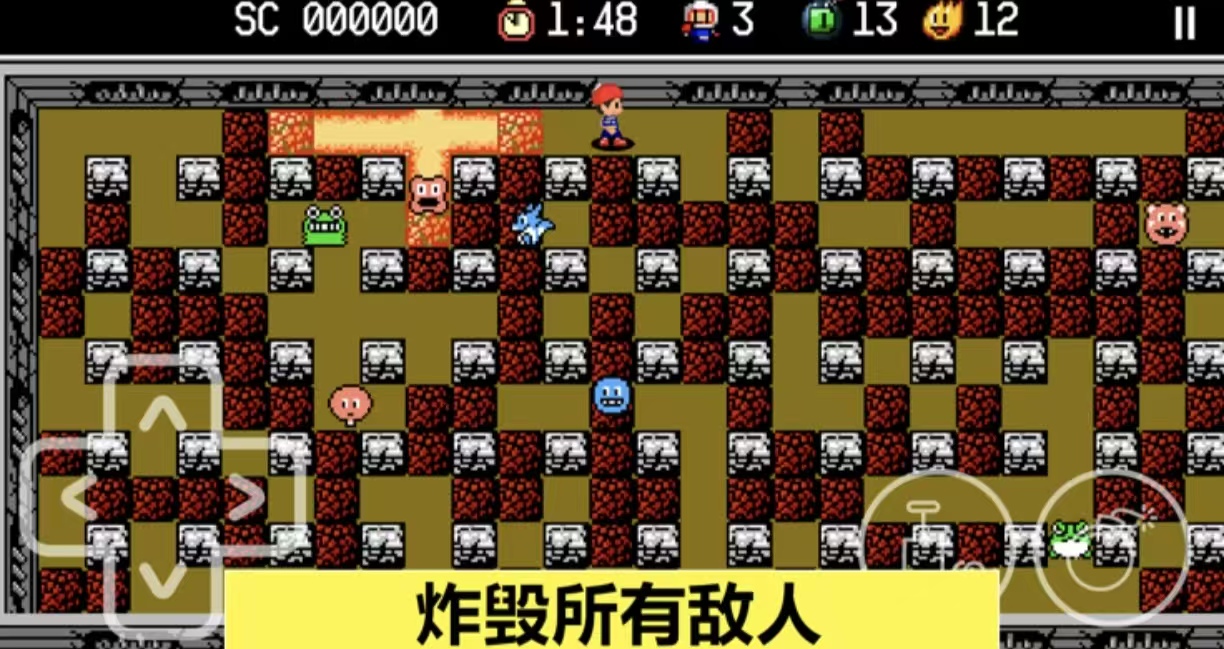 耐玩的炸经典弹超人游戏安卓都有哪些