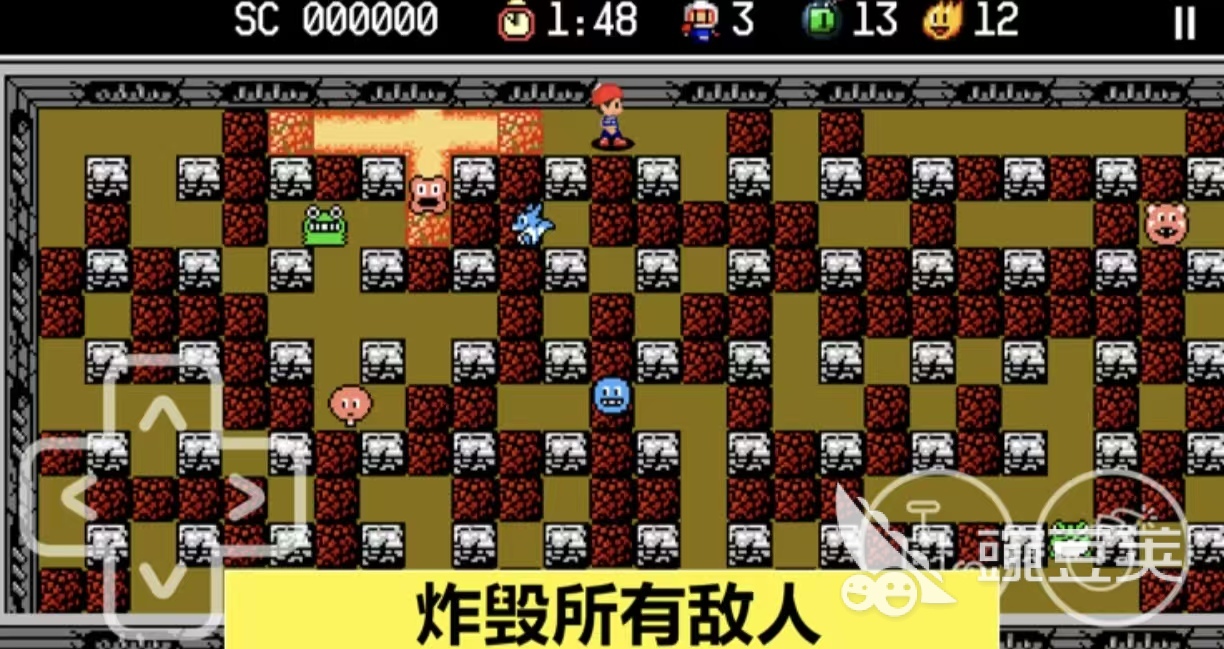 炸弹人耐玩经典游戏手机版分享 炸弹人高人气安卓手机版下载2026截图