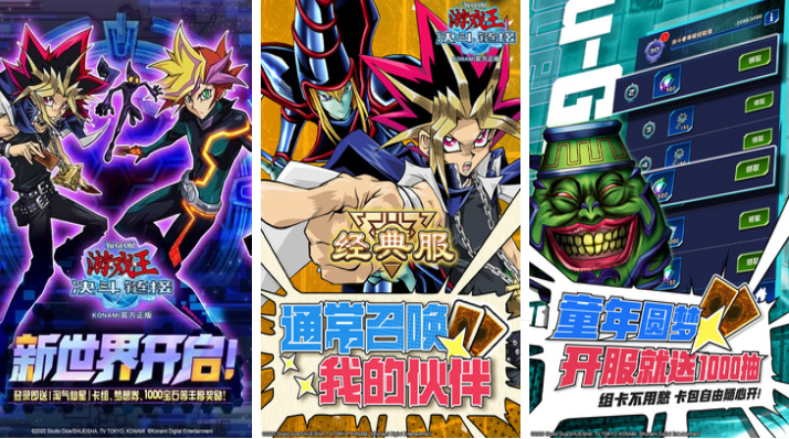 好玩的dbg游戏有哪几款 人气较高的卡牌手游安卓下载2026截图