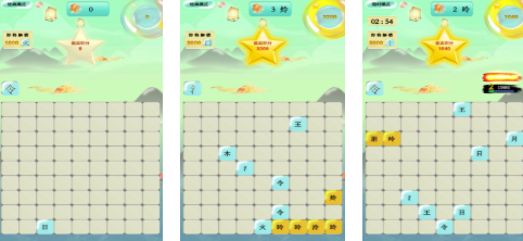 人气较高的拼字游戏前五名 好玩的拼字游戏下载榜单2026截图