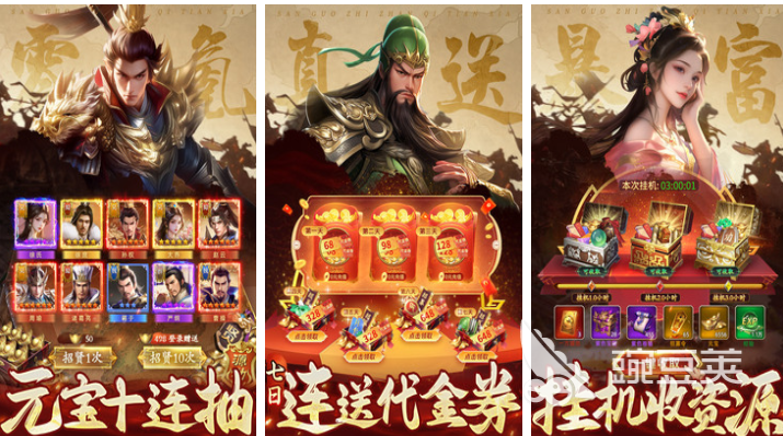 内购版游戏合辑 2026火爆的高自由度内购榜单9分享before_1截图