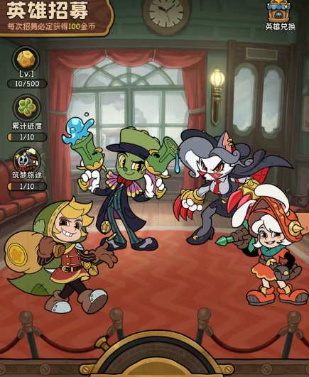 冒险之星平民教程合辑推荐 冒险之星游戏手机版零氪怎么玩