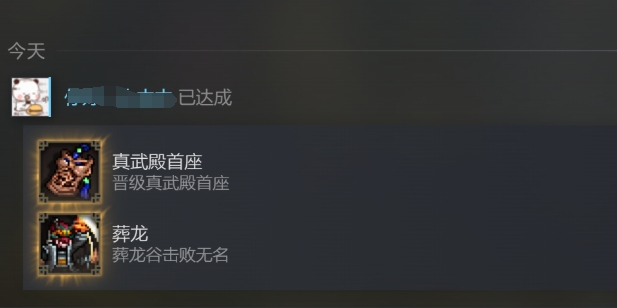 逸剑风云决手机版葬龙谷击败无名方法 逸剑风云决手机版葬龙谷击败无名操作