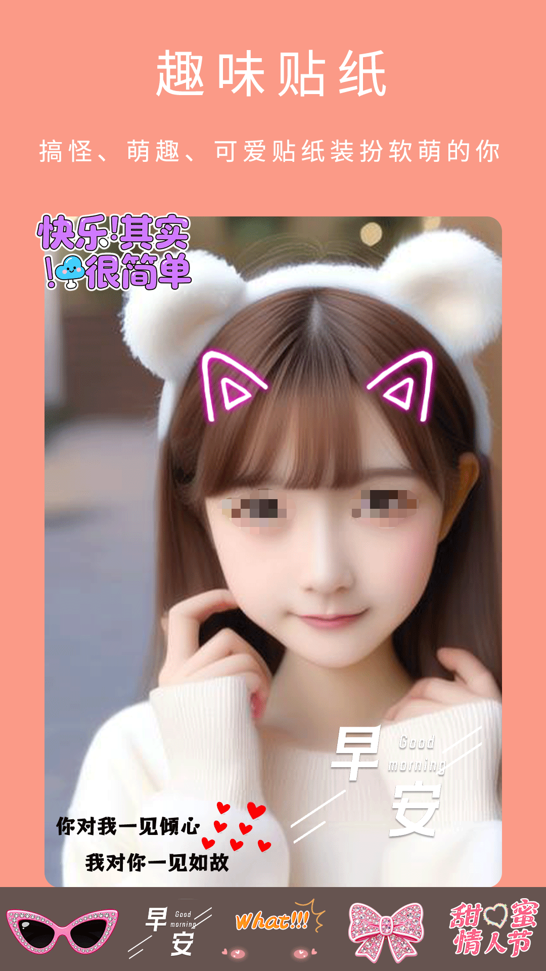 手机相机下载大全