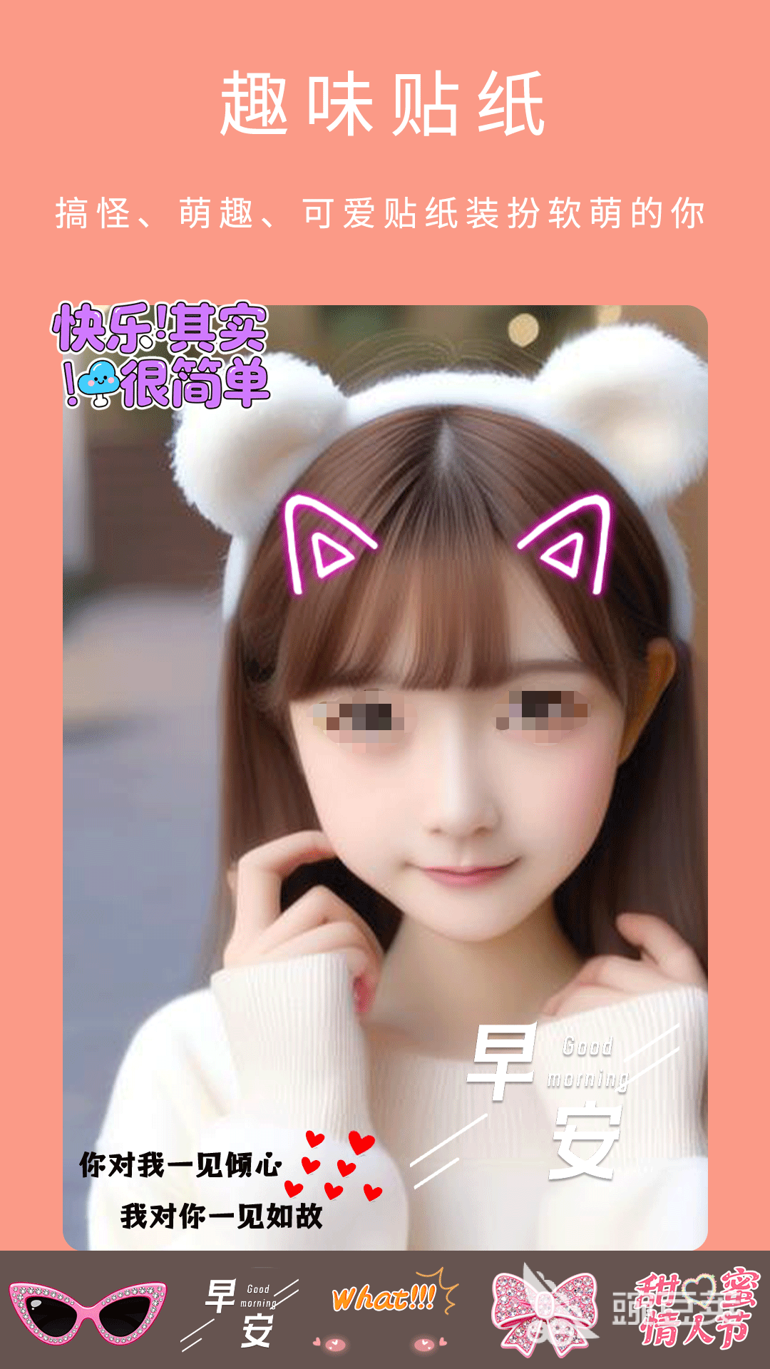 手机相机APP分享 2024榜单合集4实用的手机摄影软件before_2