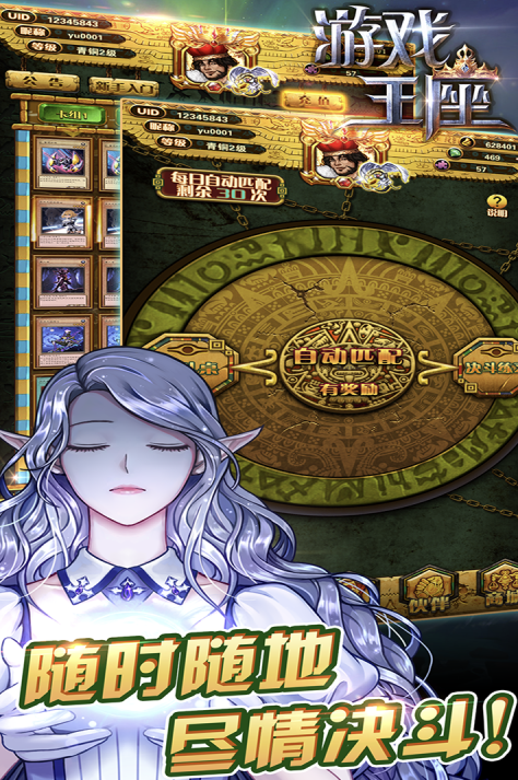 集换式卡牌游戏是什么