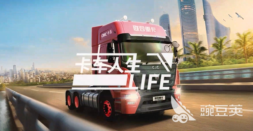 受欢迎的主驾驶游戏分享 2026榜单合集4主驾驶类游戏before_2截图