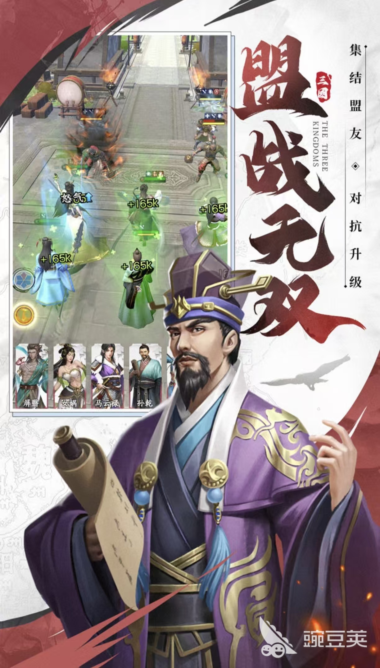 2026高人气战三国游戏手机版分享：耐玩火爆的三国策略游戏合辑