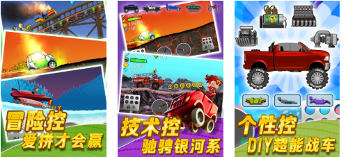 免费的单机小车模拟驾驶游戏下载