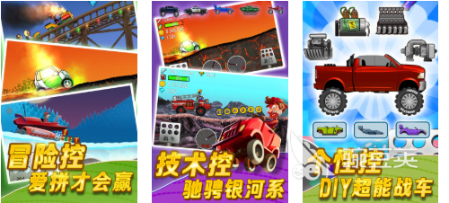 不用钱不用网络小车模拟驾驶游戏分享 2026火爆的高评分无广告汽车驾驶体验截图