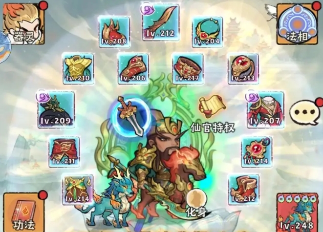 神器传说灵兽怎么选 神器传说游戏手机版灵兽分享