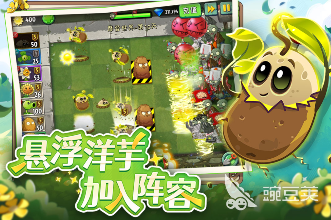 2013年耐玩经典小游戏分享 人气高、可长时间游玩的榜单9before_1截图