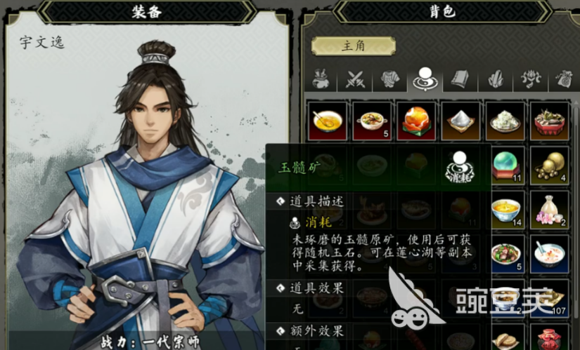 逸剑风云决手机版玉髓矿使用方法详解 逸剑风云决手机版玉髓矿获取与用途全教程截图