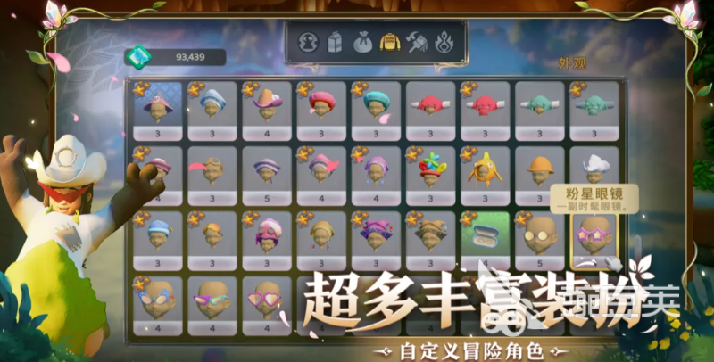 永恒树之歌创世开荒指南 永恒树之歌创世新手入门与前期资源规划截图