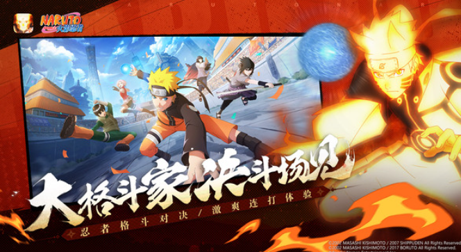 耐玩的火影忍者格斗游戏下载 2026有趣的火影忍者格斗游戏合辑截图