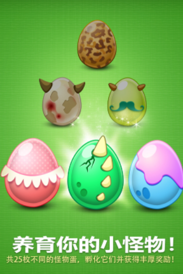 2013最佳小游戏下载排行 经典的榜单6before_1截图