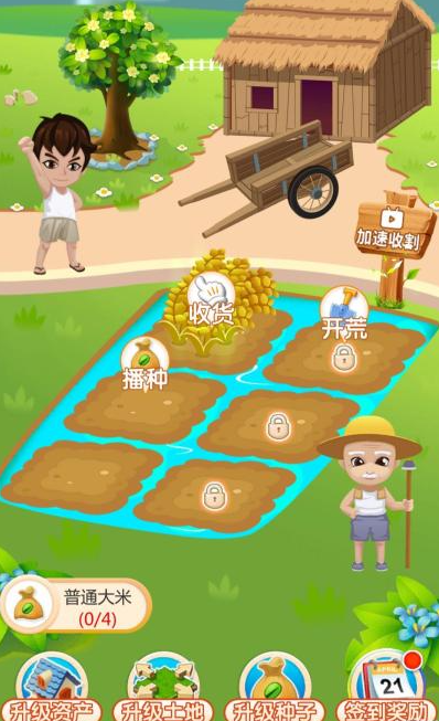 能够领红包的游戏有哪几款 2026刺激的领红包游戏手机版分享截图