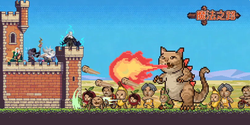 魔法之路最强阵容怎么搭配 魔法之路游戏手机版阵容分享