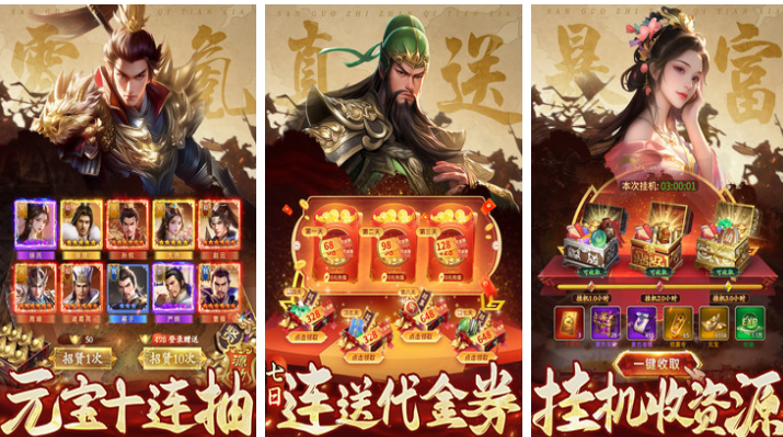 有趣的内购版游戏合辑 榜单3内购版游戏before_12026截图