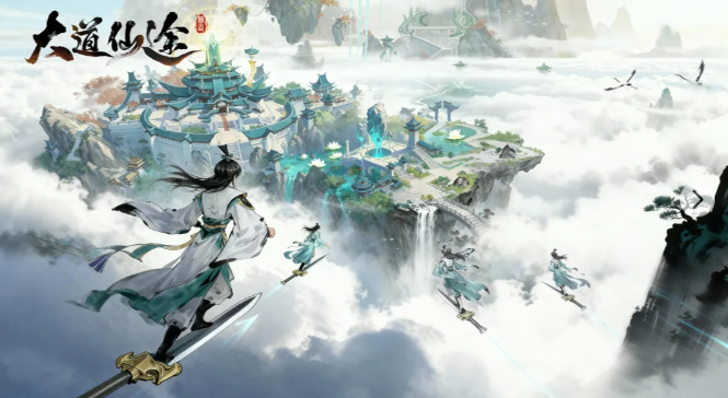 大道仙途游戏手机版气运系统怎么玩 大道仙途气运系统机制盘点