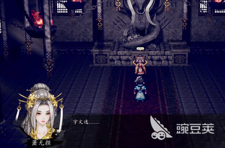 逸剑风云决手机版段氏兄妹入队方法 逸剑风云决手机版段氏兄妹加入队伍全流程指南截图