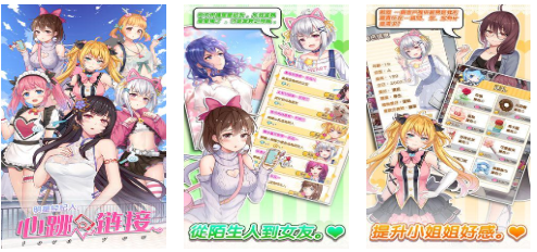 流行的明星养成类游戏下载