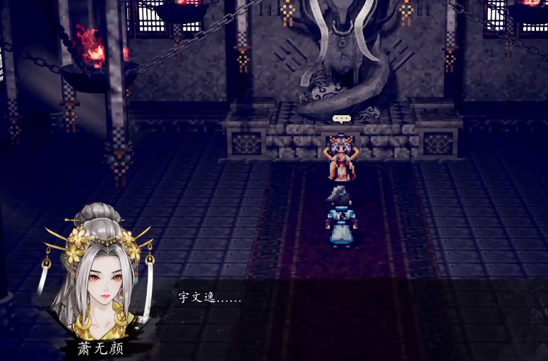 逸剑风云决手机版段氏兄妹怎么入队 逸剑风云决手机版段氏兄妹入队方法