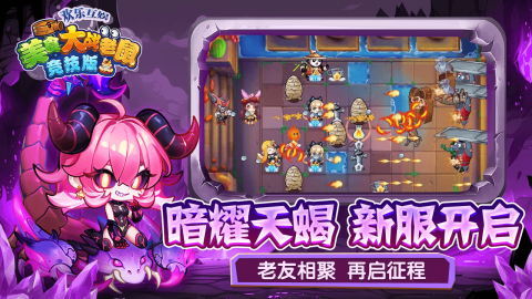 人气较高的老鼠游戏汇总