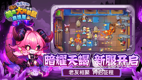 人气较高的老鼠游戏汇总 2026经典老鼠游戏榜单分享截图