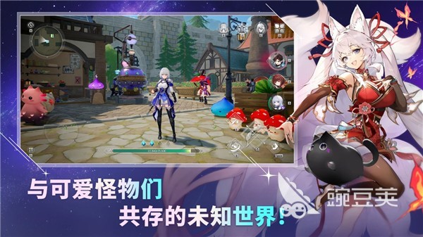 魔御STARDIVE上线时间 魔御STARDIVE公测日期及预约入口截图