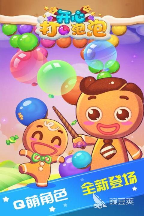 2026火爆的打泡泡休闲解压榜单5before_1分享