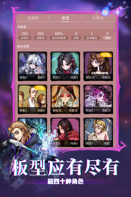 耐玩的两个人联机悬疑推理游戏分享 2026多人推理互动游戏合辑截图