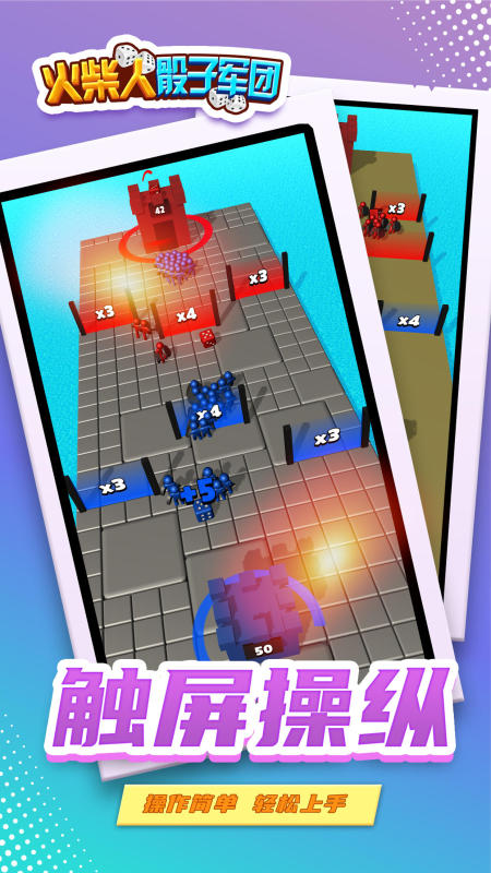 2026好玩的骰子游戏推荐