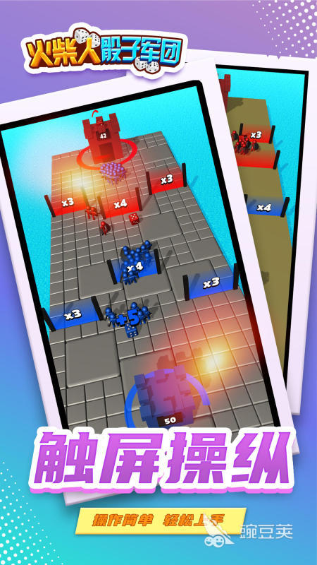 2026受欢迎的骰子游戏分享 2026人气高、规则新颖、适合聚会的骰子游戏Top5截图