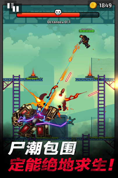 2026榜单合集4的狙击僵尸不用网络游戏合辑 热门的狙击僵尸单机游戏before_2截图