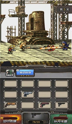 2026火爆的的闯关游戏介绍 五款受欢迎的闯关游戏有哪几款截图