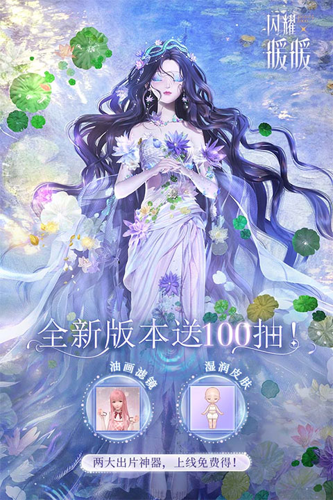 历届年度最佳游戏分享 2026受欢迎的年度最佳游戏榜单合集截图