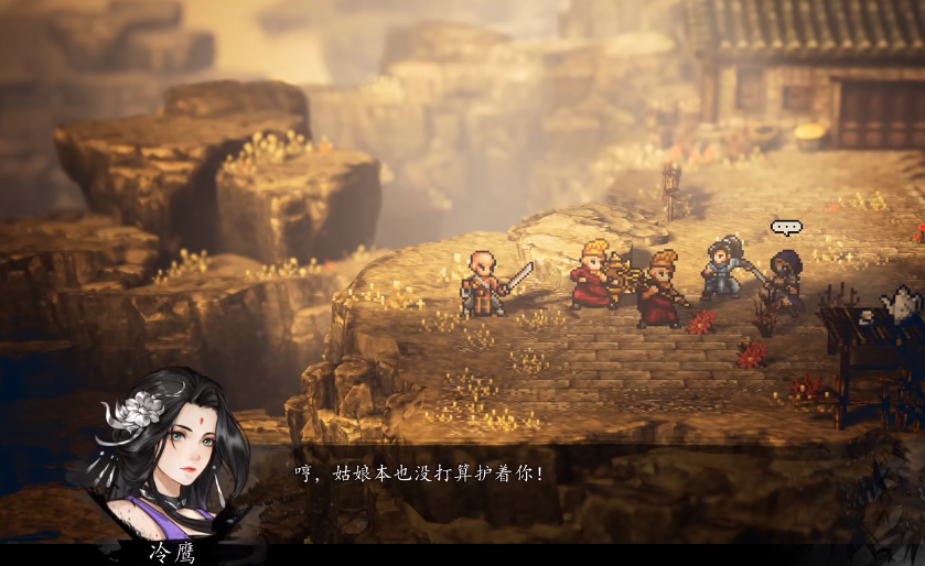 逸剑风云决手机版百鸟朝凤枪在哪获得 逸剑风云决手机版百鸟朝凤枪位置