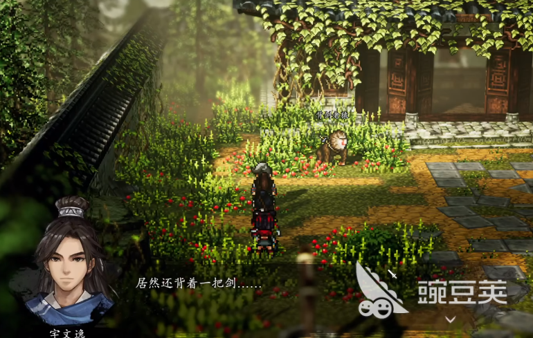 逸剑风云决手机版 城隍庙隐藏剑法获取方法与全流程任务教程截图