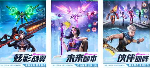 人气较高的异能都市榜单9前五名 好玩的异能游戏before_12026截图