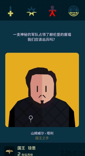 耐玩的权力的游戏手游盘点