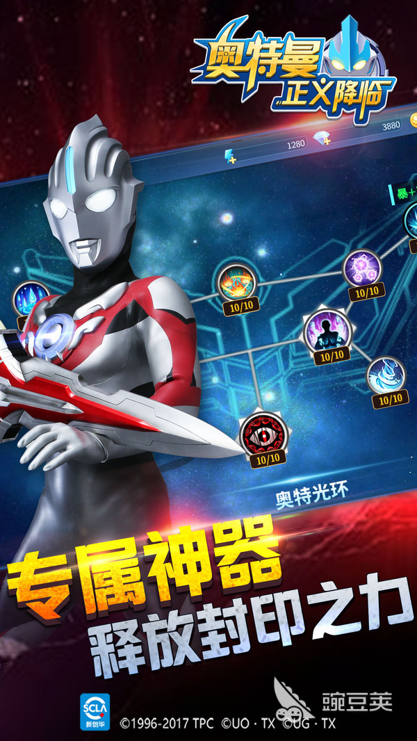 2026火爆的迪迦奥特曼游戏分享:神秘新奥特曼登场的高人气榜单9before_1